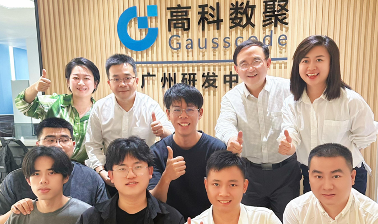 喜事连连 | 广州乔迁、官网焕新，携手共绘数智新篇章